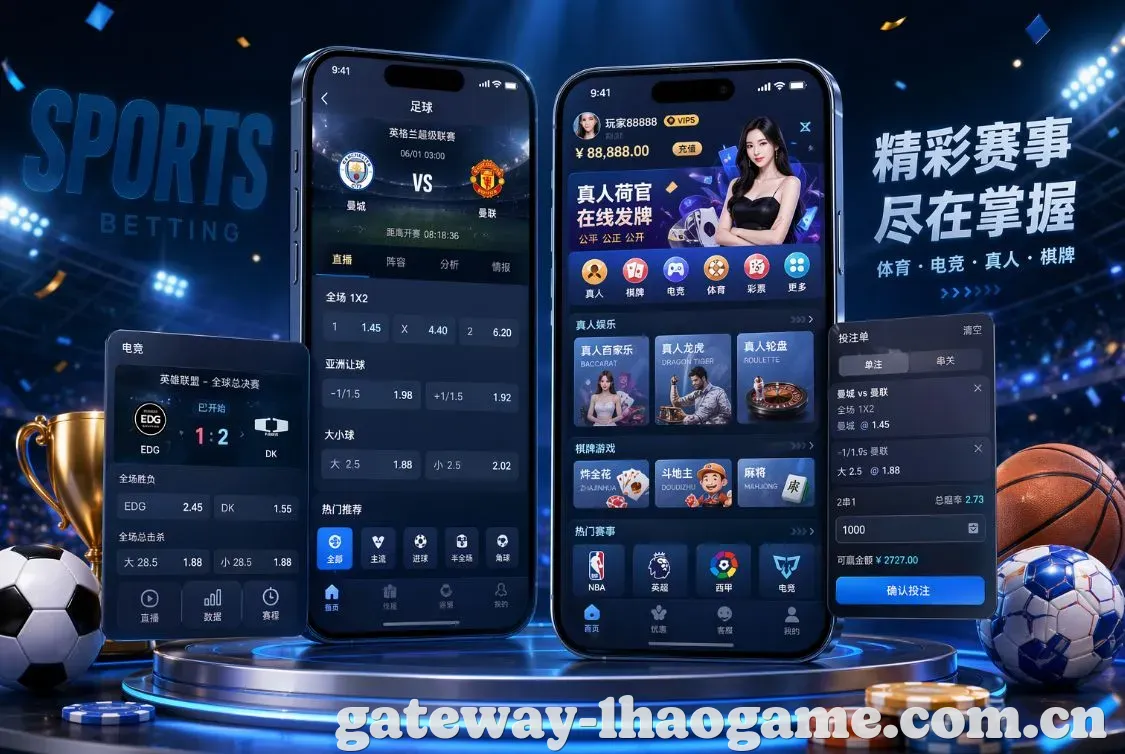壹号娱乐 App